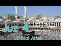Download Lagu Al-Qur'an juz 4 Ust.bilal Attaki