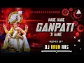 Download Lagu AAGE AAGE GANPATI JI AAGE ( GANESH CHATURTHI SPC ) 2K23 DJ ARUN ARS//DJ SAGAR KANKER 🔥