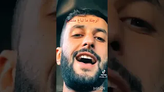 الرجلة ما تباع متشرى 