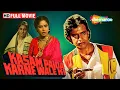 Lagu KASAM PAIDA KARNE WALE KI | Mithun Chakraborty | Smita Pati | Superhit Hindi Movie (HD) #fullmovie