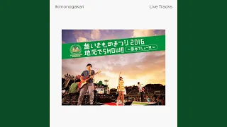 Blue Bird 2016 Live Track Atsugi 