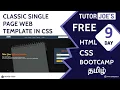 HTML CSS Free Online Web Development Bootcamp Tamil Day-9