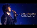 Download Lagu Baat Saaf Hai (Lyrics) Sonu Nigam || Aman Nautiyal || Abhendra Kumar Upadhyay