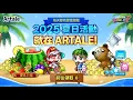 Download Lagu 【楓之谷Artale】冰塊機率又提升囉~明天沒有新地圖 看下禮拜有沒有機會🫠先來打拳霸的每日💪晚點再來繼續練安茲大人🔥【Rui】