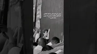 ولرب نازلة يضيق لها الفتى ذرعا وعند الله منها المخرج 