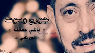 انت فاكر اني مش هعيش ولا يوم من بعدك الحياه لو واقفه عليك 