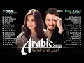 Download Lagu Top Arabic Songs 2025 – Full Album Hits by Sherine, Saad Lamjarred 🎧 أفضل الأغاني العربية 2025