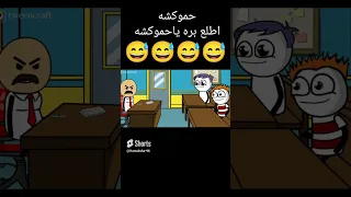 نكت قناه حموكشه الاصلي قصف جبهات اضحك مع مواقف وطرائف مضحكه نكت مصريه مضحكه 