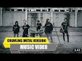Download Lagu AOI- CRAWLING (feat VIO)-(Version METAL) (OFFICIAL M/V LIRIK )
