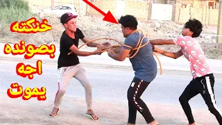 سوينه خباثه ومقالب بالعالم شوفو رده فعل العالم خباثه الجزء الثالث دندنها
