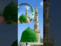 Download Lagu Sihaabay Rehmat E Bari H Barween Tareekh||Husan E Naat #husnenaat #islamicmusic #live #new #friday