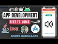 How to Make a Text to Voice App on Android Studio 2025 Java Barno Karmakarr