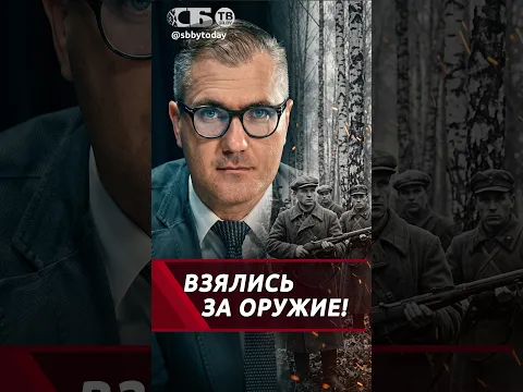 Как Западная Беларусь восстала против Польши? Сравнение с БССР