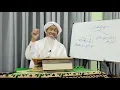 Download Lagu 240102 02 Kitab Minhajul Abidin ( Jawi )