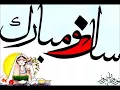 Download Lagu norooz mix 1398