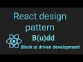 Block ui driven development - React design pattern