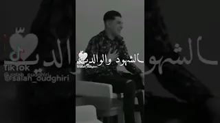 صاي رانا مخطوبين 