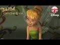 Download Lagu TINKER BELL AND THE GREAT FAIRY RESCUE | Sneak Peek | Official Disney UK
