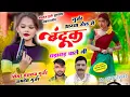 Download Lagu Viral song ✓✓ गुर्जर आग्या रोल में बंदूक धड़ाधड़ चाले गी ✓✓ Singer Hansraj Gurjar  Ramhet Gurjar