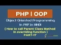 OOPS Concept in PHP in HINDI How to call parent class overriding function in php Part-17