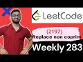 2197 Replace Non-Coprime Numbers in Array Leetcode Weekly Contest 283 Leetcode 2197