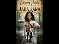 Lagu DONGENG SUNDA - JAKA RANA 11 | DONGENG MANG DEDI ALM | AMBOE ROSS | BERKAH SEGARA