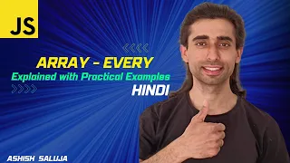 Array every in JavaScript Practical Examples and Usage - Hindi