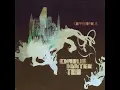 A FLG Maurepas upload - Charlie Hunter Trio - Think Of One - Jazz Fusion