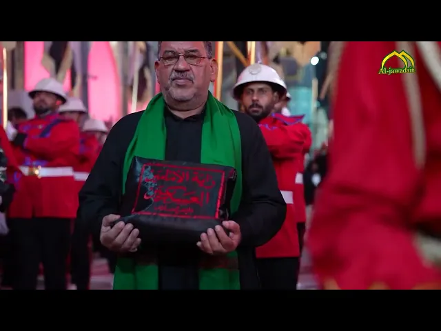 مراسم رفع راية الإمام الحسن العسكري بمناسبة ذكرى شهادته الأليمة في العتبة العسكرية المقدسة