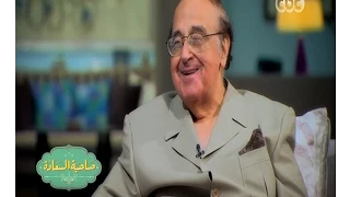 صاحبة السعادة الحلقة الكاملة 8 سبتمبر 2014 سهرة خاصة مع ذكريات الفنان الكبير حسن مصطفى 