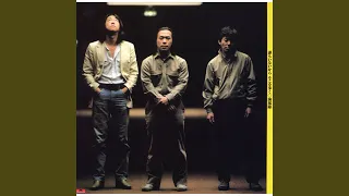 usukushii hitoo dakitaitoomou