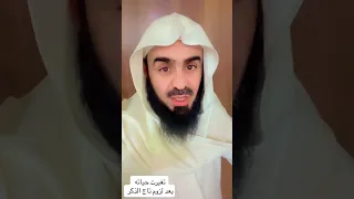 قصة شاب لزم تاج الذكر 