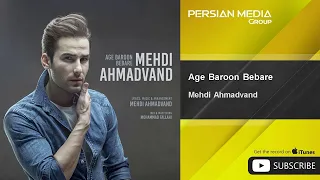 Mehdi Ahmadvand Age Baroon Bebare مهدي احمدوند اگه بارون بباره 