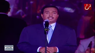 محمد عبده صوتك يناديني مهرجان أوربت السادس القاهره 2000 HD 