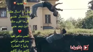 ليش انا اسأل عنك يالماتسأل عني   عدنان الجبوري   كلمات خضرالعبدالله دندنها