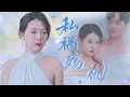Download Lagu 【MULTI SUB】為救私生子，男人親手葬送了親生女兒與發妻。屍骨未寒時，小姨攜恨歸來，刀刀精準剜向渣男痛處，最終讓他在絕望中慘死，這血海深仇，唯有以命相償！#精彩大陆短剧 #女频