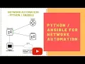 for NETWORK AUTOMATION in English