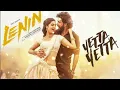 :Yetta Yetta |Lenin |AkhilAkkineni |Bhagyashri Borse |Thaman S |Mura#Yetta Yetta#Lenin#AkhilAkkineni