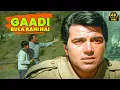 Lagu Gaadi Bula Rahi Hai 🚂🎶(Version 2) 4k Dost (1974)| Kishore Kumar | Laxmikant-Pyarelal | Anand Bakshi