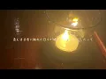 「足りない」DUSTCELL （cover）#足りない #dustcell さん