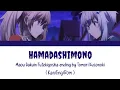 Download Lagu Maou Gakuin no Futekigousha Ending | Hamadashimono by Tomori Kusonoki | [ Kan/Rom/Eng]