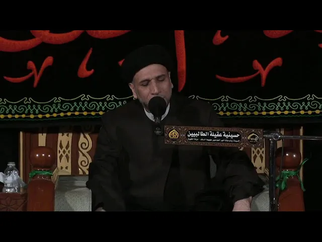⁣استشهاد الامام جعفر بن محمد الصادق (ع)  في حسينية عقيلة الطالبيين(ع)- السيد هادي الطويرجاوي 1444هـ