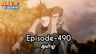 naruto shippuden episode 490 tamil explain story tamil explain naruto narutoshippuden