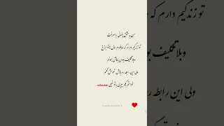 پیری با تو قشنگه کلیپ عشق عاشقانه 