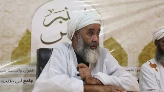 منير الخميس || استشعار نعم الله واستغلالها
