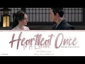 Download Lagu Heartbeat Once In A Lifetime (一生一次心一动) - Jane Zhang (张靓颖)《Novoland: Pearl Eclipse OST》《斛珠夫人》Lyrics