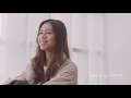 林寶馨 - 我在等 | Cover Jasmine 張靜汶