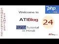 24 PHP Array Functions-11 array - rand and array