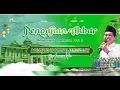 Download Lagu LIVE PENGAJIAN AKBAR BERSAMA KH. ANWAR ZAHID (DARI BOJONEGORO) \u0026 DIIRINGI QASIMA MAGELANG