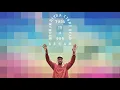 Kanye West - Ultralight Beam (Extended Version)